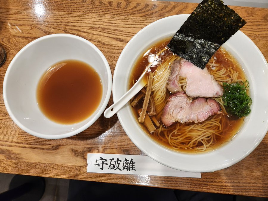 23.のスた ラーメン