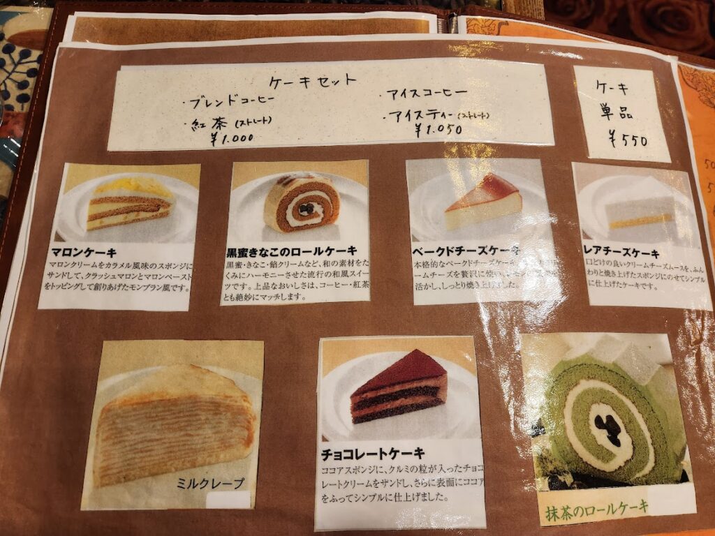 ケーキセット