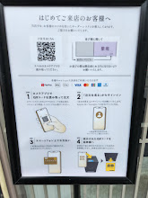 23.紫苑注意書き