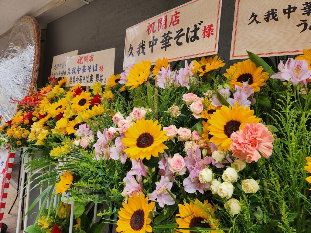 40.久我中華そば 花.jpg