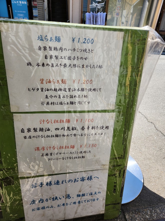 看板