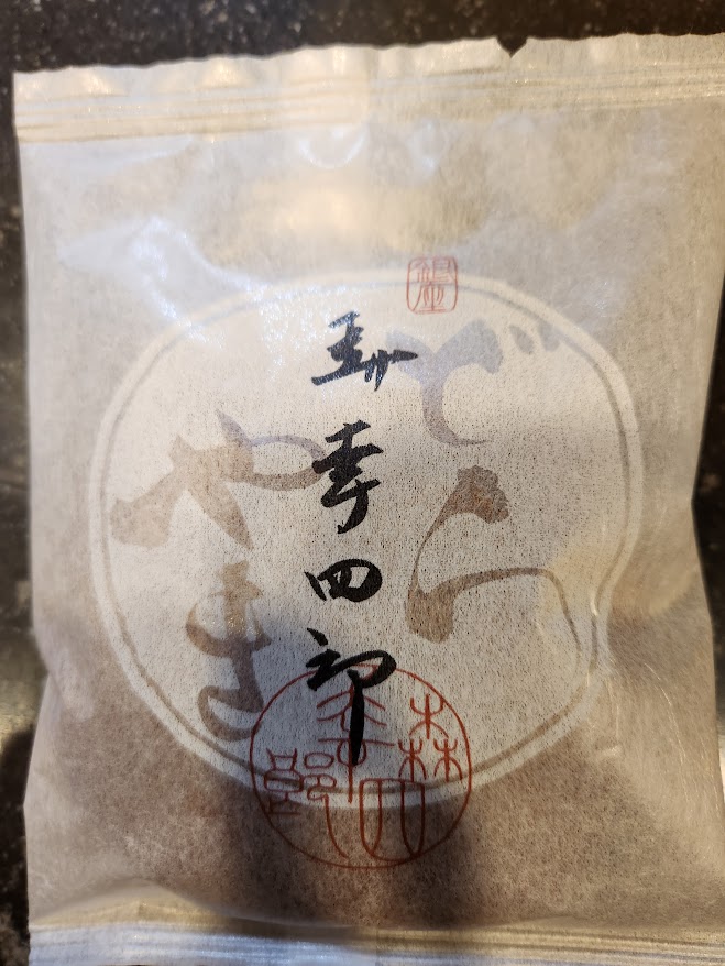 外装