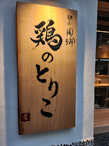 看板