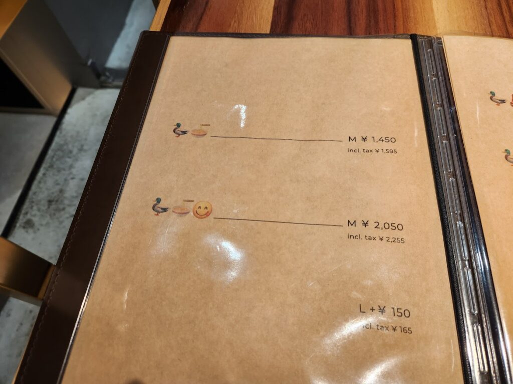 メニュー1