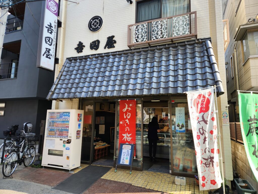 店舗外観