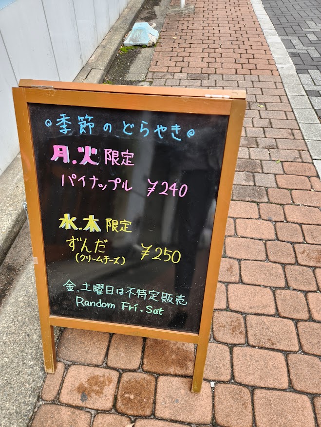 看板