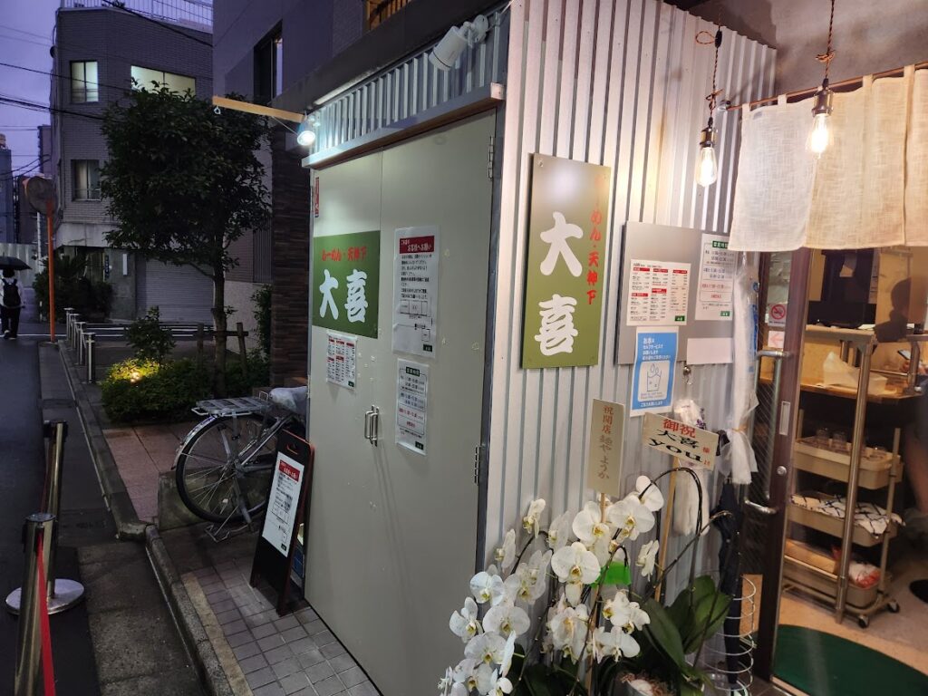 外観