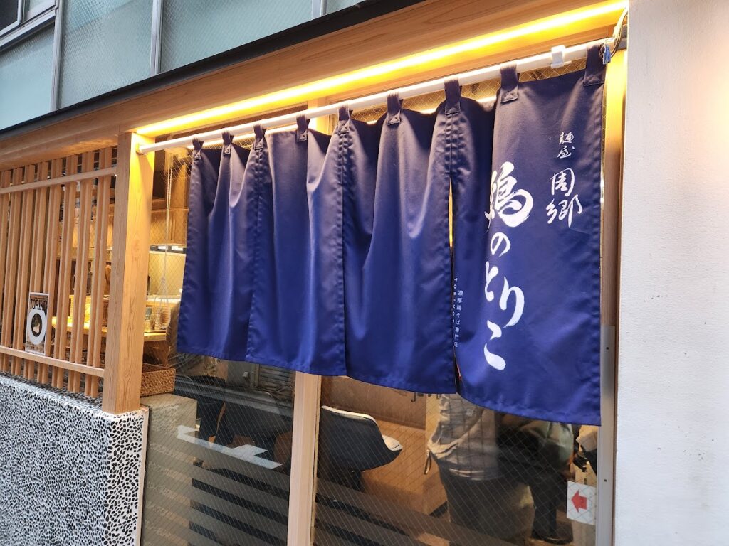 暖簾