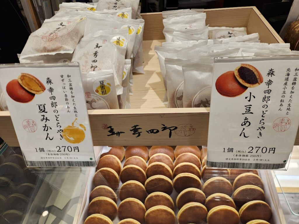11.森 幸四郎　ショーケース