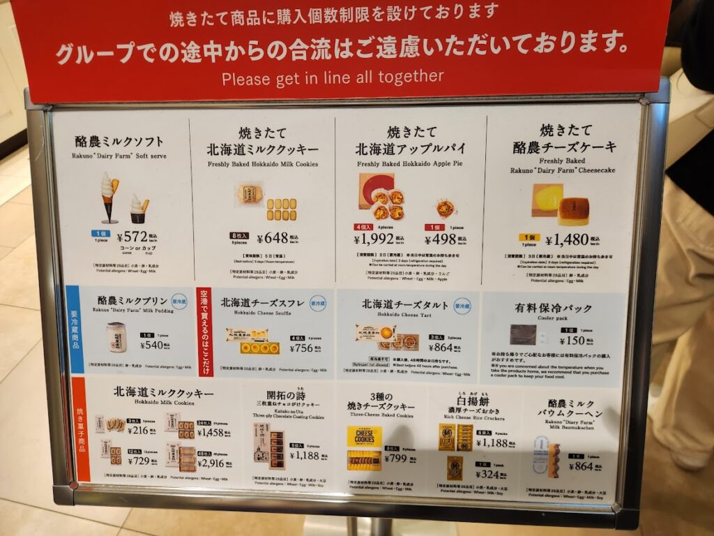 19.札幌農学校ファクトリー店_メニュー.jpg