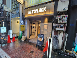 48.TONBOX_外観.jpg