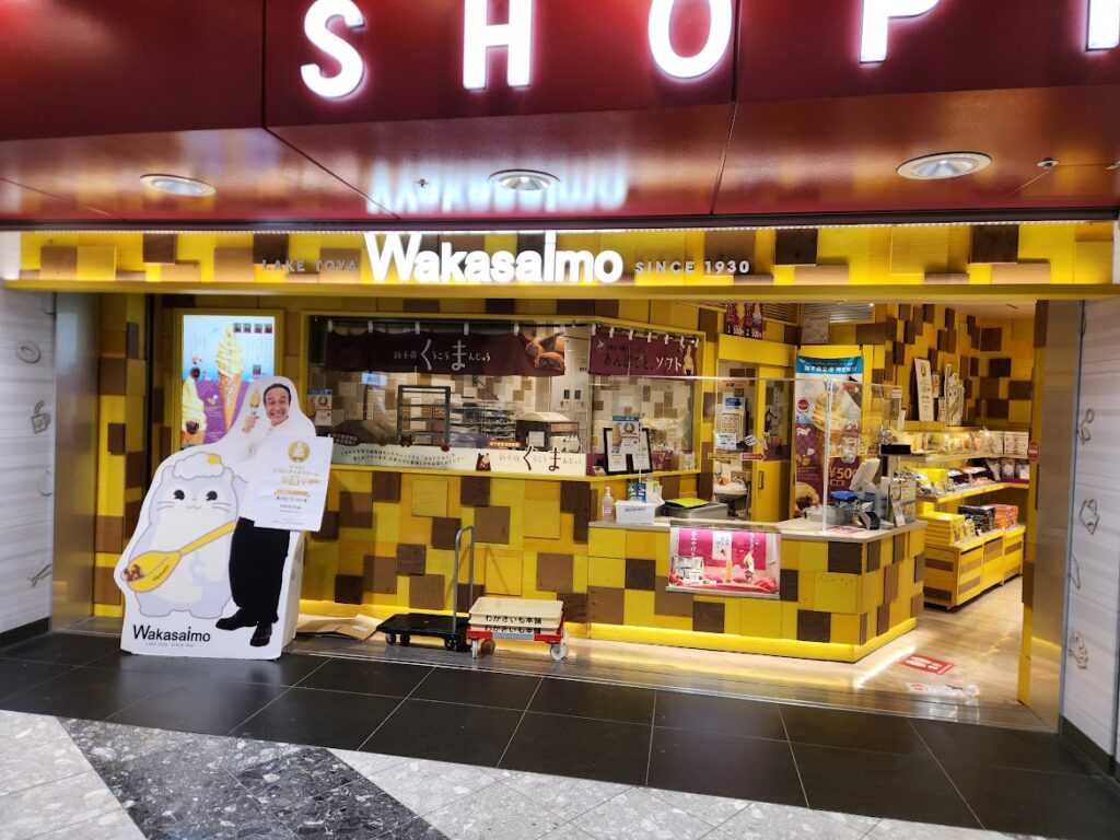 17.あんぽてとソフト外観.jpg