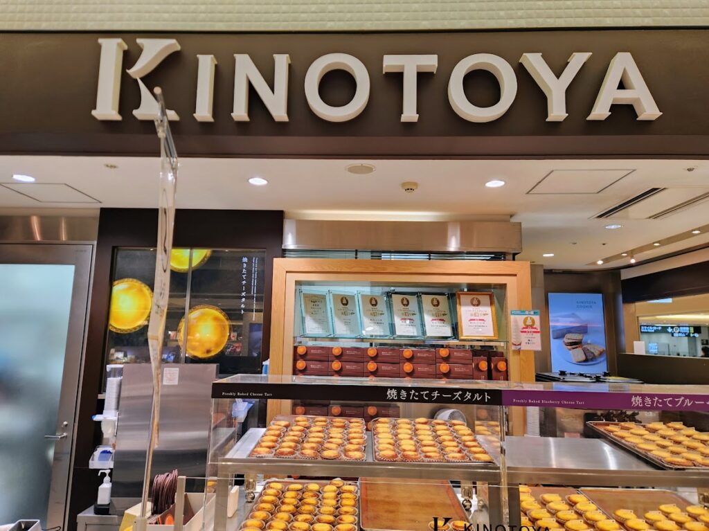 18.KINOTOYA_外観.jpg