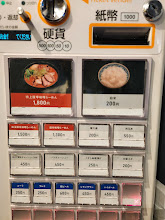 52.MISO800_メニュー.jpg
